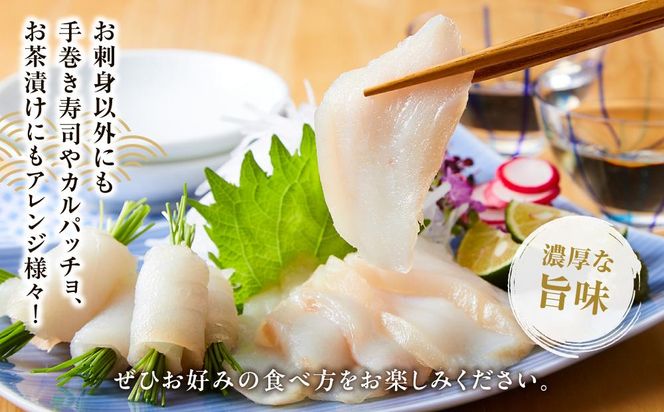 たらの昆布〆(1) 生産者 支援 応援 016942_AJ046