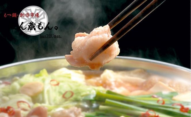 【生もつ鍋フルセット】人気No.1 名物 国産牛もつ鍋 極塩 3～4人前  【国産牛もつ2倍！】野菜・ラーメン付き フルセット【指定日配達】【冷蔵便】 232238_CL005-PR