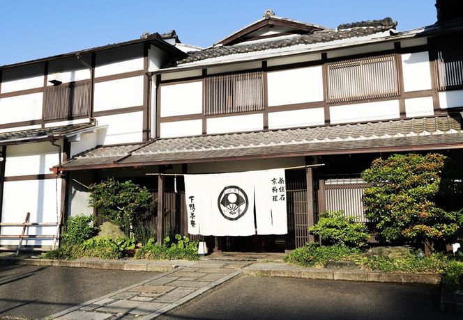 【下鴨茶寮】ふるさと納税特別懐石 ランチペアお食事券［ 京都 料亭 京料理 食事 ランチ 人気 おすすめ 老舗 グルメ ミシュラン チケット 割引 ］ 261009_A-AF002