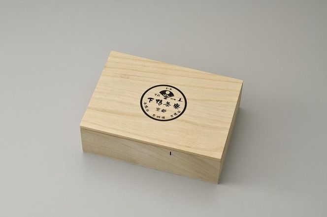 【下鴨茶寮】料亭のローストビーフ 165ｇ×2個［ 京都 老舗 料亭 和牛 人気 おすすめ グルメ 京料理 お惣菜 肉 おかず ギフト プレゼント お取り寄せ 通販 送料無料 ふるさと納税］ 261009_A-AF014