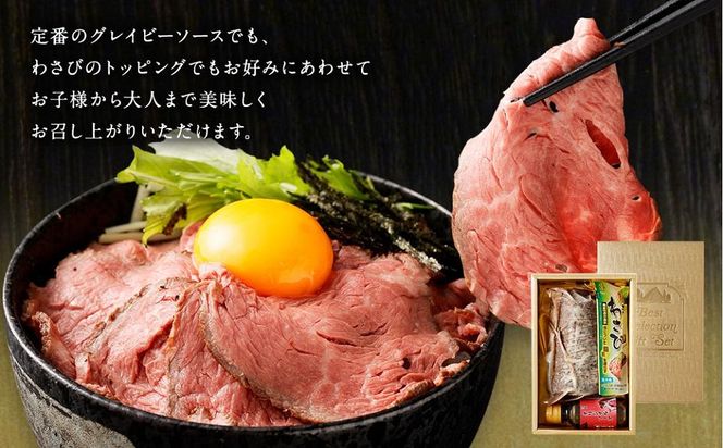 【銀閣寺大西】京都肉ローストビーフブロック500ｇ［ 京都 老舗 肉 ロースト ビーフ 人気 おすすめ グルメ 簡単 お手軽 おいしい 高級 ブランド ブランド牛 和牛 国産牛 お取り寄せ ］  261009_A-AG009