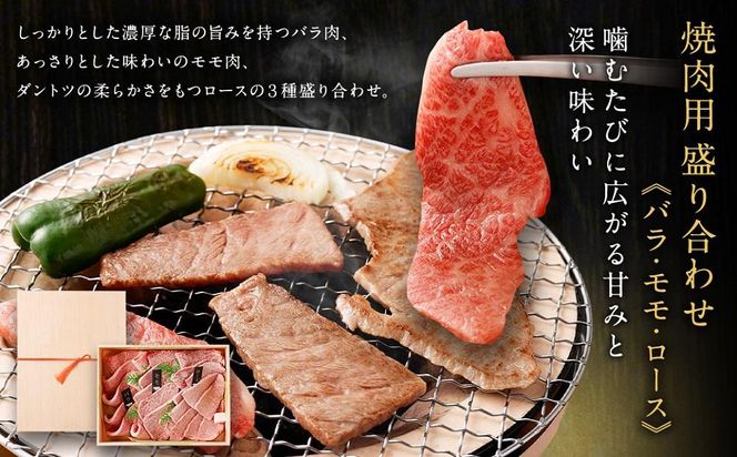 【銀閣寺大西】京都肉焼肉盛り合わせ＆すき焼き・しゃぶしゃぶ用セット（各800ｇ）［ 京都 老舗 肉 バラ モモ ロース 人気 おすすめ グルメ おいしい 高級 ブランド ブランド牛 和牛 国産牛 料理 ステーキ すき焼き しゃぶしゃぶ 焼肉 ］  261009_A-AG011