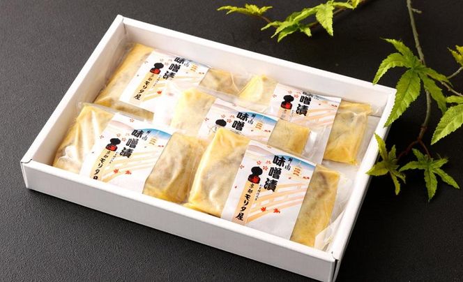 【京都モリタ屋】京都肉モモ味噌漬け350ｇ（70ｇ×5枚）［ 京都 老舗 肉 味噌漬け 人気 おすすめ グルメ 簡単 お手軽 おいしい 高級 ブランド ブランド牛 和牛 国産牛 お取り寄せ ］ 261009_A-AK003