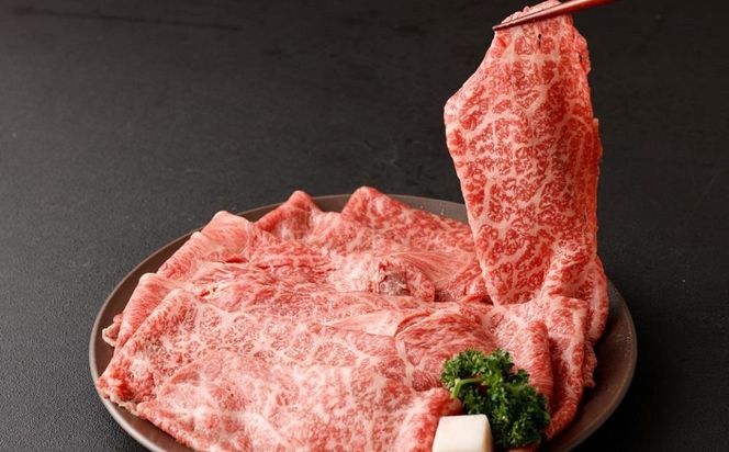 【京都モリタ屋】京の逸品！京都肉 肩モモすき焼き用600g［ 明治2年創業 京都初 牛肉専門店 有名店 高品質 和牛 切り落とし 人気 おすすめ グルメ お肉 牛肉 ブランド牛 京都肉 お取り寄せ 通販 送料無料 ふるさと納税 ］   261009_A-AK027