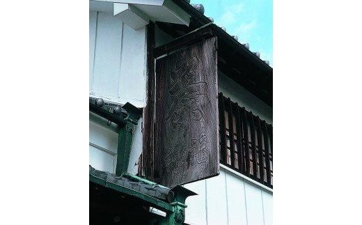 【福寿園京都本店】おいしいお茶の淹れ方講座 体験チケット 1名様分 261009_A-BD003