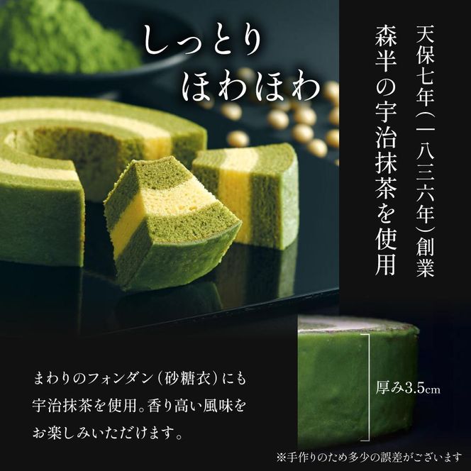 【美十】京ばあむ3箱セット［ 京都 スイーツ バ－ムクーヘン おいしい 人気 おすすめ お取り寄せ お菓子 洋菓子 ］ 261009_A-BL038