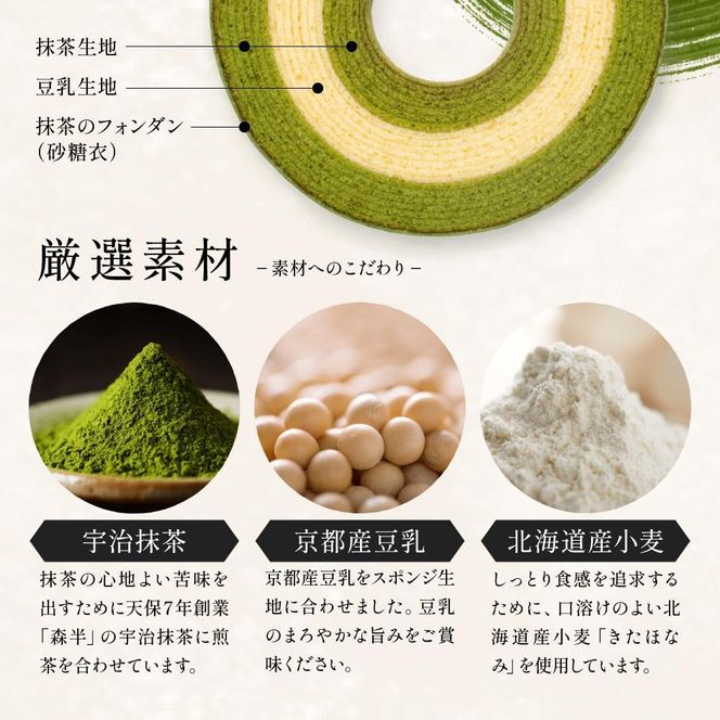 【美十】京ばあむ3箱セット［ 京都 スイーツ バ－ムクーヘン おいしい 人気 おすすめ お取り寄せ お菓子 洋菓子 ］ 261009_A-BL038