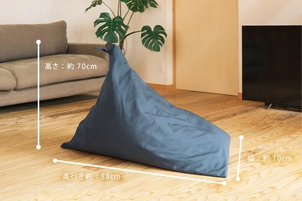 【大東寝具】～くつろぎのかたち～ 座・気まま ツムギクロス（レギュラーサイズ）【ビーズクッション座椅子】（カラー：雪代）［ 京都 寝具 老舗 クッション 人気 おすすめ くつろぎ 寝ごこち お取り寄せ 通販 送料無料 ふるさと納税 ］ 261009_A-BM009VC07