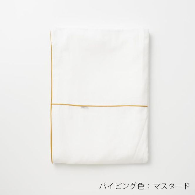 【大東寝具】～ふんわり心地良い肌さわり～ 京和晒綿紗 ガーゼ掛布団カバー 2重合わせ（マスタード・キング）［ 京都 寝具 老舗 カバー 人気 おすすめ 快眠 寝ごこち 睡眠 健康 お取り寄せ 通販 送料無料 ふるさと納税 ］ 261009_A-BM026