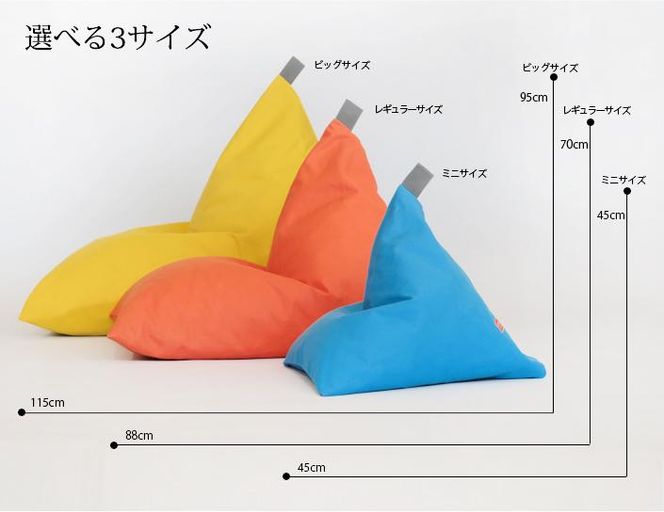 【大東寝具】tetra 8号帆布（ビッグサイズ）【ビーズクッション座椅子】（あずき）［ 京都 寝具 老舗 クッション 人気 おすすめ くつろぎ 寝ごこち お取り寄せ 通販 送料無料 ふるさと納税 ］ 261009_A-BM042VC007