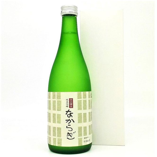 【吟醸酒房 油長】京都酵母「京の恋」「京の琴」「京の華」3本飲み比べ｜日本酒 純米吟醸 人気セット［ 京都 伏見 日本酒 純米吟醸 720ml 3本飲み比べ 富翁 なからぎ みやこつる 人気 おすすめ お酒 地酒 ご当地 酒蔵 酒造 ギフト プレゼント 贈答 お取り寄せ 通販 送料無料 ふるさと納税 ］ 261009_A-CN016