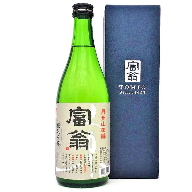 【吟醸酒房 油長】京都酵母「京の恋」「京の琴」「京の華」3本飲み比べ｜日本酒 純米吟醸 人気セット［ 京都 伏見 日本酒 純米吟醸 720ml 3本飲み比べ 富翁 なからぎ みやこつる 人気 おすすめ お酒 地酒 ご当地 酒蔵 酒造 ギフト プレゼント 贈答 お取り寄せ 通販 送料無料 ふるさと納税 ］ 261009_A-CN016