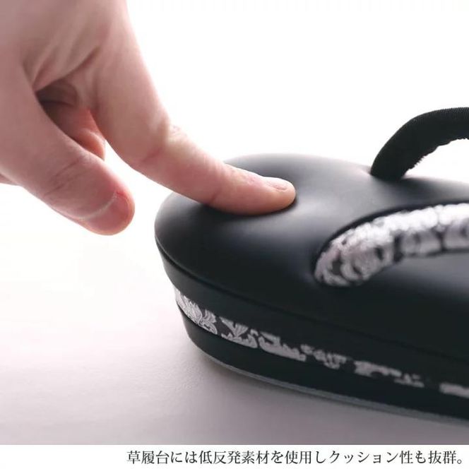 【光映工芸】京都発！特許高蒔絵技法による伝統工芸品 和装着物用草履〈京金彩〉≪更紗柄 黒≫ LL寸(25cm~25.5cm)［ 京都 老舗 履物 高級 人気 おすすめ 金彩友禅 京金彩 和装 お取り寄せ 通販 送料無料 ふるさと納税 ］ 261009_A-CT012