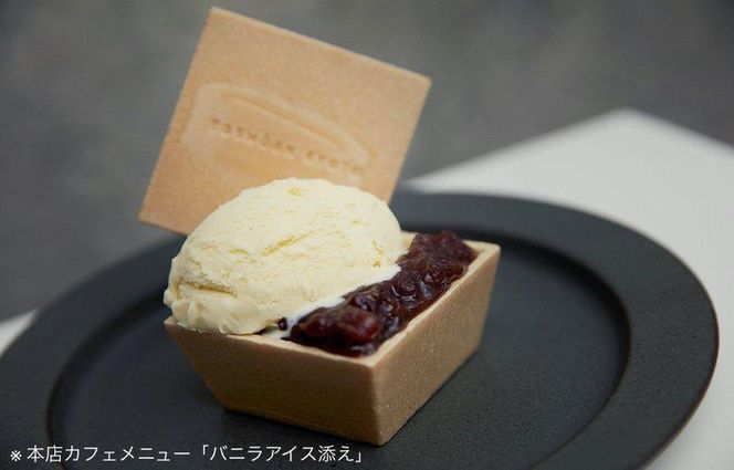 【都松庵】あんこ屋の「生あん」を使用！AN DE COOKIE ＆MIYAKO MONAKA［ 京都 スイーツ クッキー おいしい 人気 おすすめ お取り寄せ お菓子 和菓子 洋菓子 ］ 261009_A-CW009
