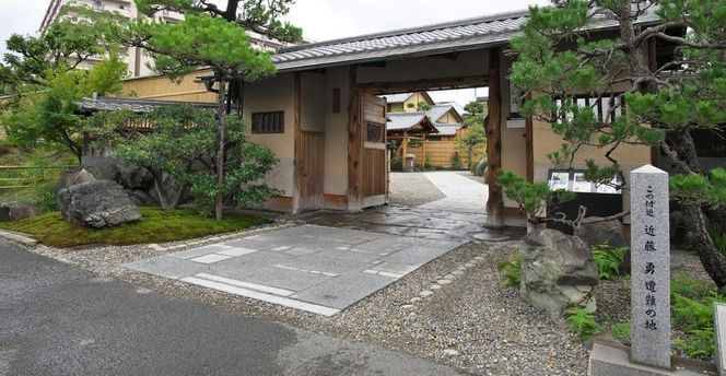 【京料理清和荘】特製 甘鯛の京野菜鍋セット（2人前）［ 京都 料亭 京料理 人気 おすすめ 老舗 グルメ ギフト プレゼント 贈答用 お取り寄せ ］ 261009_A-DZ016