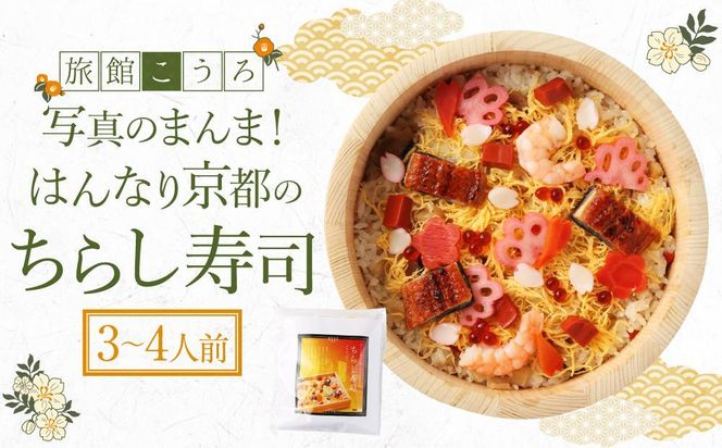 ys{sszyقzʐ^̂܂܁I͂Ȃ苞ŝ炵ii3`4lOj 261009_A-FA007