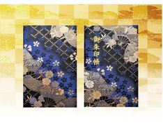 【早和製本】京都西陣織 御朱印帳 青黒扇面桜 SOWALABO 261009_A-FK005