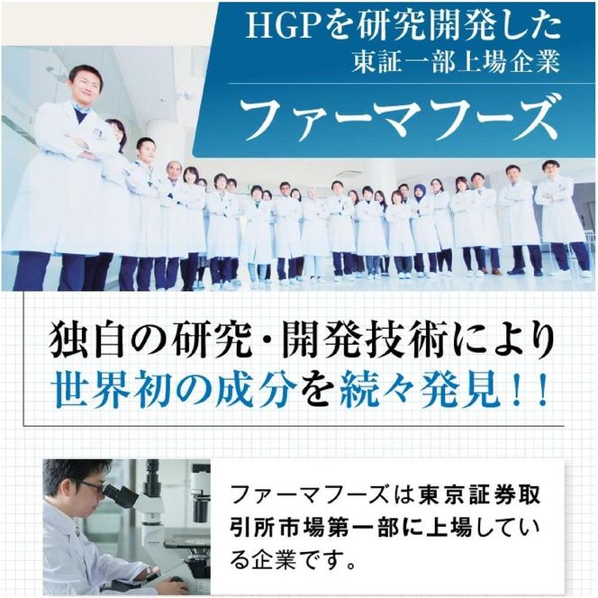 【ファーマフーズ】薬用育毛剤 ニューモ（医薬部外品）［ 京都 バイオベンチャー 育毛剤 人気 おすすめ 発毛促進 養毛 育毛 男女兼用 健康 通販 ふるさと納税 ］ 261009_A-JD001