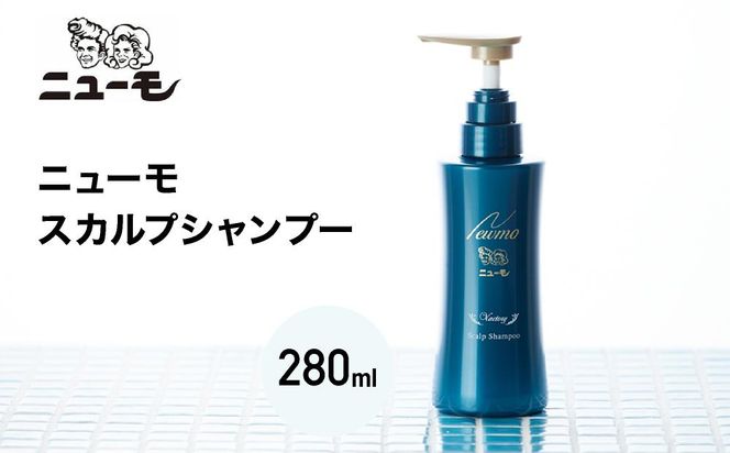 楽天市場】【公式】ニューモ ヴァクトリー 3本セット スカルプ