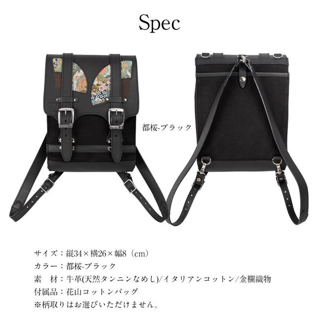 【デグナー】★京都市ふるさと納税限定品★花山デイパック［W-132K］［ 京都 八王子 バイクギア バッグ 鞄 かばん 人気 おすすめ 革 レザー ツーリング ライダー バイカー バイク ブランド メーカー ギア パーツ ］ 261009_A-JR053