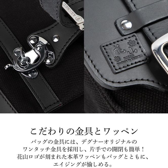 【デグナー】★京都市ふるさと納税限定品★花山デイパック［W-132K］［ 京都 八王子 バイクギア バッグ 鞄 かばん 人気 おすすめ 革 レザー ツーリング ライダー バイカー バイク ブランド メーカー ギア パーツ ］ 261009_A-JR053