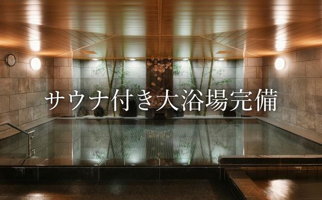 【ベッセルホテルカンパーナ京都五条】ホテル宿泊 招待券(スタンダードシングル1名様) ［ 京都 好立地 好アクセス 人気の和洋朝食ビュッフェ ホテル 宿泊券 人気 おすすめ ホテル 宿泊 旅行 観光 グルメ ふるさと納税 ］  261009_A-KN001