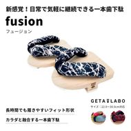 【GETA LABO】一本歯下駄【fusion】フュージョン ＜京aka/Lサイズ＞ 261009_A-KP004VC02
