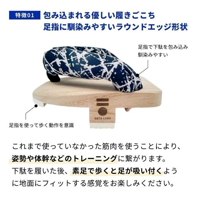 【GETA LABO】一本歯下駄【fusion】フュージョン ＜京aka/Lサイズ＞ 261009_A-KP004VC02