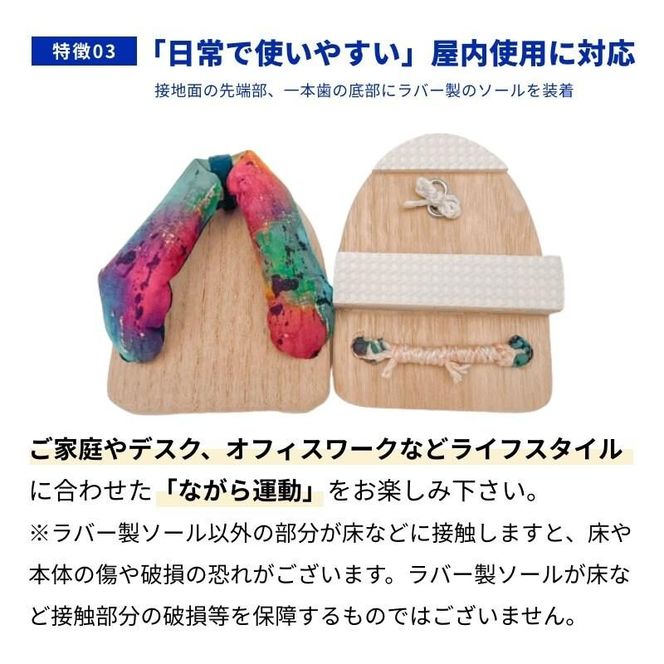【GETA LABO】一本歯下駄【fusion】フュージョン ＜京aka/Lサイズ＞ 261009_A-KP004VC02
