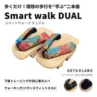 【GETA LABO】一本歯下駄 【Smart Walk DUAL スマートウォーク デュアル】＜暁(ブラック)/Lサイズ＞ 261009_A-KP005VC09