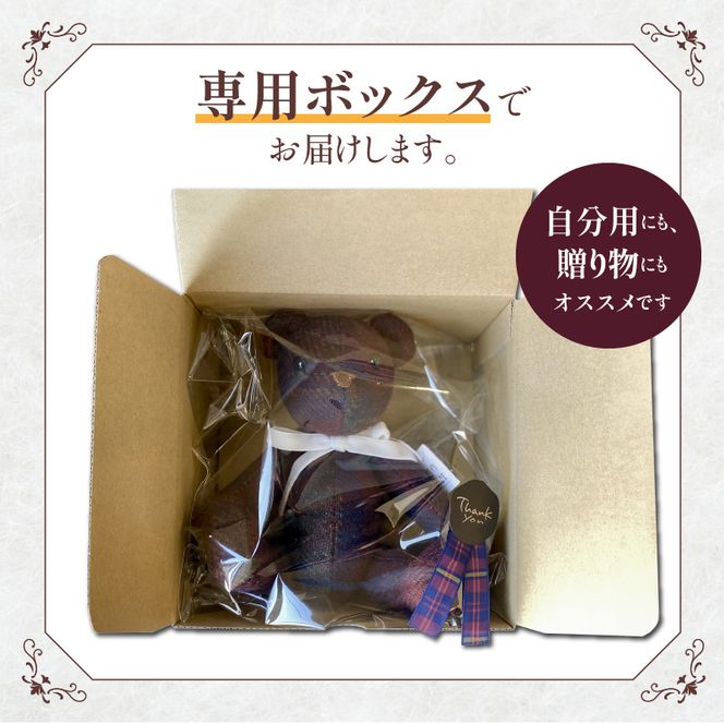 テディベア(「創作姉妹」オールドイングリッシュベアM)［178S01］テディベア 創作姉妹 オールドイングリッシュベア M 選べる カラー ボルドー ブルーグリーン くま ぬいぐるみ スコットランド