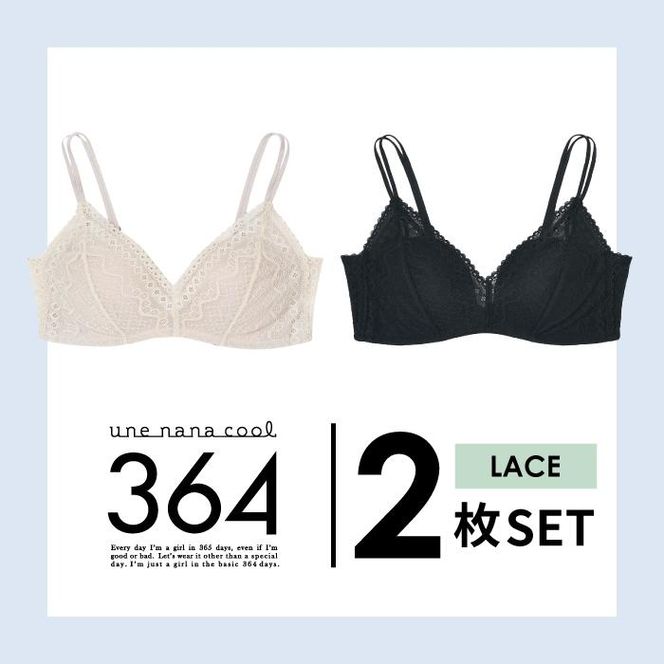 【ウンナナクール】364 コットン＜Sサイズ＞シルバーグレー1枚【ワコール】