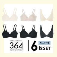 【ウンナナクール】364 シンプル＋レース＋コットン＜Lサイズ＞ベージュ＋ブラック 6枚セット【ワコール】 261009_A-KV009VC03A