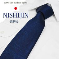 【クラバットウエダ】波状紋 西陣織ネクタイ（ネイビー） 261009_A-KZ007