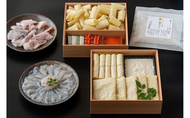 【京湯葉 ゆば庄】京湯葉とふぐのしゃぶ鍋三段セット(3～4名用)｜京都 グルメ しゃぶしゃぶ 海鮮 鍋 人気セット［ 老舗 名店 湯葉 京湯葉 お鍋 ふぐ鍋 おいしい 人気 おすすめ お取り寄せ 通販 送料無料 ふるさと納税 ］ 261009_A-LZ005