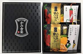 【かみ舎楽】オリジナル薬味・おかき詰合せ 261009_A-MT001