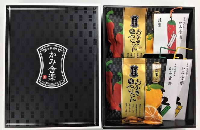 ys{sszyݎɊyzIWi򖡁El 261009_A-MT001