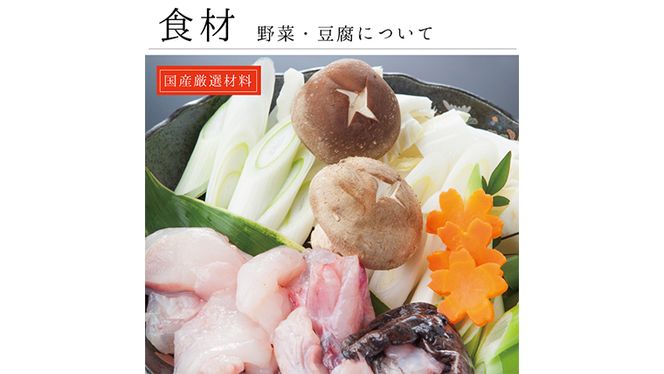 老舗割烹料理店の あんこう鍋セット 2人前 蕎麦付き ( 共通返礼品：茨城県 大洗町 ) あんこう鍋 鮟鱇鍋 アンコウ鍋 あんこう 鮟鱇 アンコウ あん肝 鮟肝 あんきも あんこうなべ どぶ汁 期間限定 鍋 魚介 海鮮 郷土鍋 セット 野菜 蕎麦付 そば 生蕎麦 [DG013us]