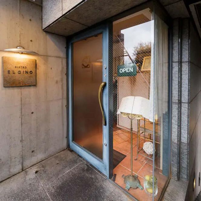 【BISTRO EL GINO】【平日限定】ディナーAコースお食事券2名様分（ぐるなびセレクション） 261009_A-NB037