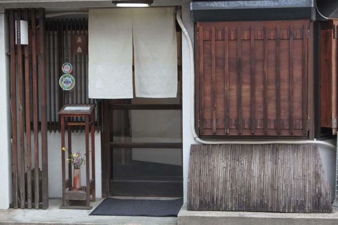 【ばんざい 角倉】＜夜の部＞旬膳 おまかせ料理お食事券2名様分（ぐるなびセレクション） 261009_A-NB067