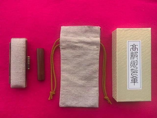 ys{sszysѓz̖؁i䂷̂js E˂P[XE˂܃Zbgipj 261009_A-NE001