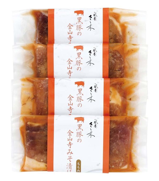 【祇園さゝ木】黒豚の金山寺みそ漬け 4枚［ 京都 料亭 京料理 人気 おすすめ 老舗 グルメ ミシュラン お取り寄せ ］ 261009_A-PA003