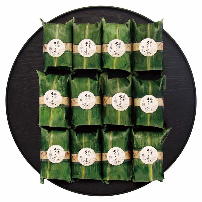 【祇園さゝ木】うなぎおこわ 12個［ 京都 料亭 京料理 人気 おすすめ 老舗 グルメ ミシュラン お取り寄せ ］ 261009_A-PA004
