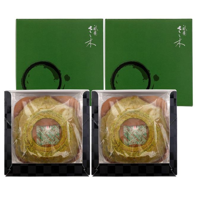 【祇園さゝ木】抹茶バウムクーヘン 2個セット［ 京都 料亭 京料理 人気 おすすめ 老舗 グルメ ミシュラン お取り寄せ ］  261009_A-PA007