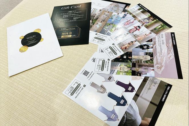 【京都きものレンタル和凛】和凛の着物一式宅配レンタル 261009_A-PP001