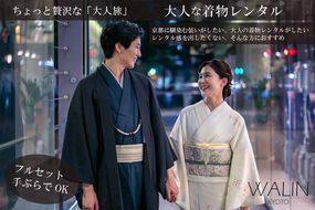 【京都きものレンタル和凛】施設利用ギフト券（1,000円券×10枚） 261009_A-PP002