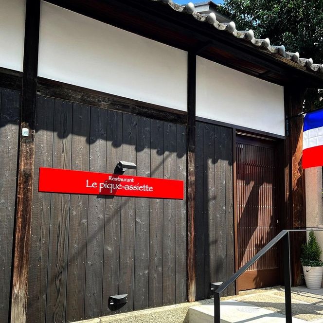 【ル・ピックアシエット】おきてやぶりのチーズケーキ 1本（600ｇ）［ 京都 スイーツ おいしい 人気 おすすめ お取り寄せ お菓子 洋菓子 ］ 261009_A-PS001