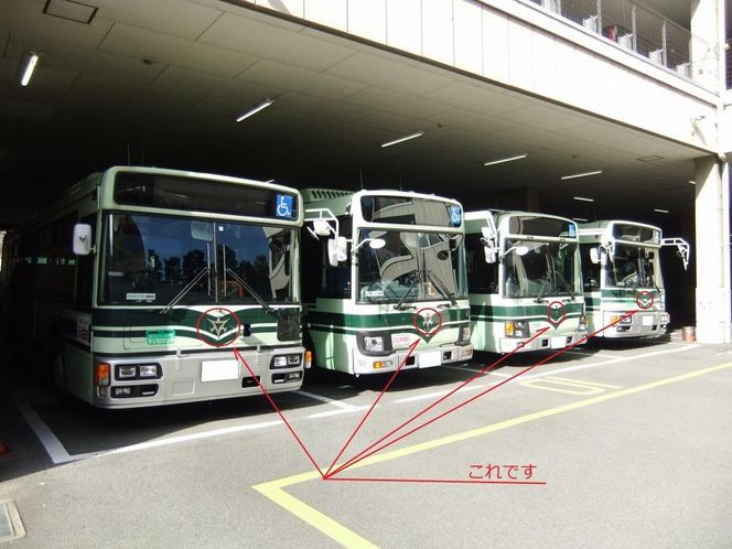【京都市交通局】市バス車両に付いている局章 261009_A-PX004