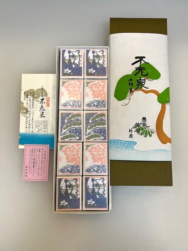 【京菓子司 二條若狭屋】不老泉 10個入り［ 京都 スイーツ 葛湯 くずゆ 抹茶 しるこ おいしい 人気 おすすめ お取り寄せ お菓子 和菓子 ］ 261009_A-PY001