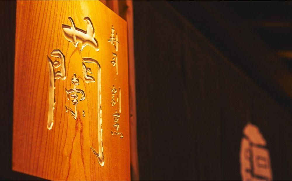 [木屋町 蘭]お食事券3,000円分|京都 料亭 ミシュラン掲載 人気 食事券[ 食事券 割引券 3,000円券×1枚 京料理 寿司 割烹 老舗 鮨 割烹 贅沢 美食 グルメ 人気 おすすめ 記念日 旅行 お祝い チケット ギフト ランチ ディナー 食事 ふるさと納税 ] 261009